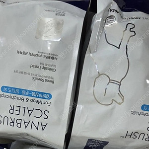 벨르제이 메디웍스아나브러쉬 80개