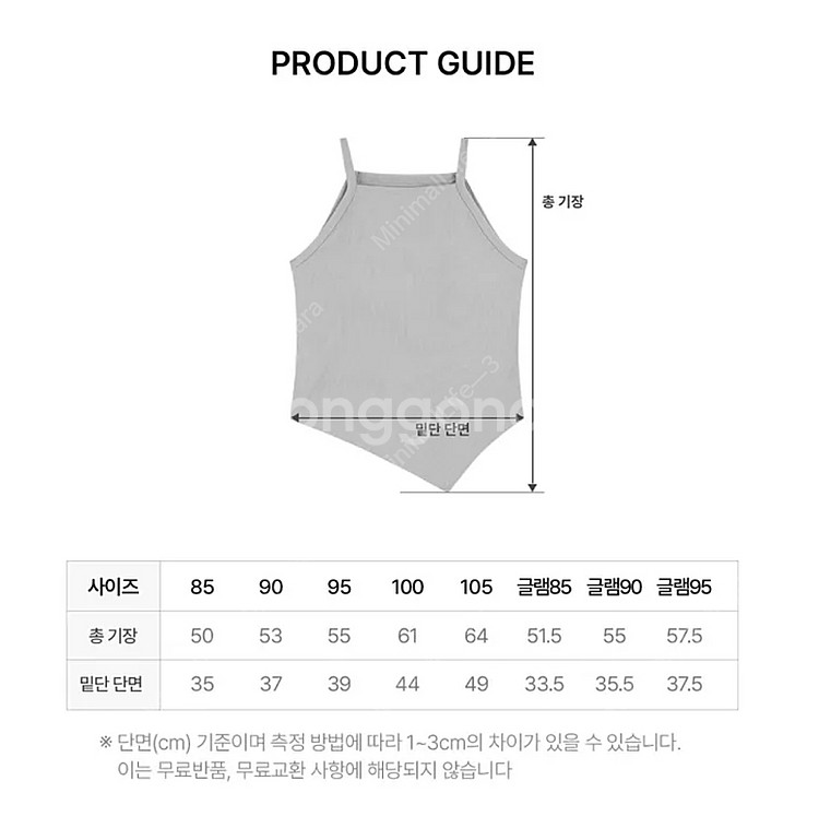 [새상품] 브라캡내장/컴포트랩 에르고핏 골지 홀터탑/테...--2
