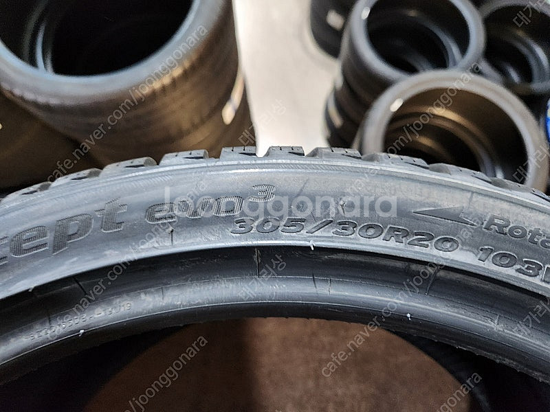 245-35-20 한대분 305-30-20 245-35...--2