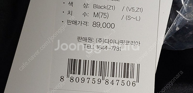 [새상품]여성 다이나핏 래쉬가드 팬츠/레깅스팬츠/수영복...--3