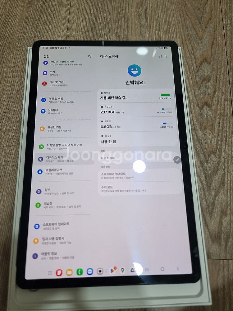 갤럭시 탭S8플러스 256기가 5G--9