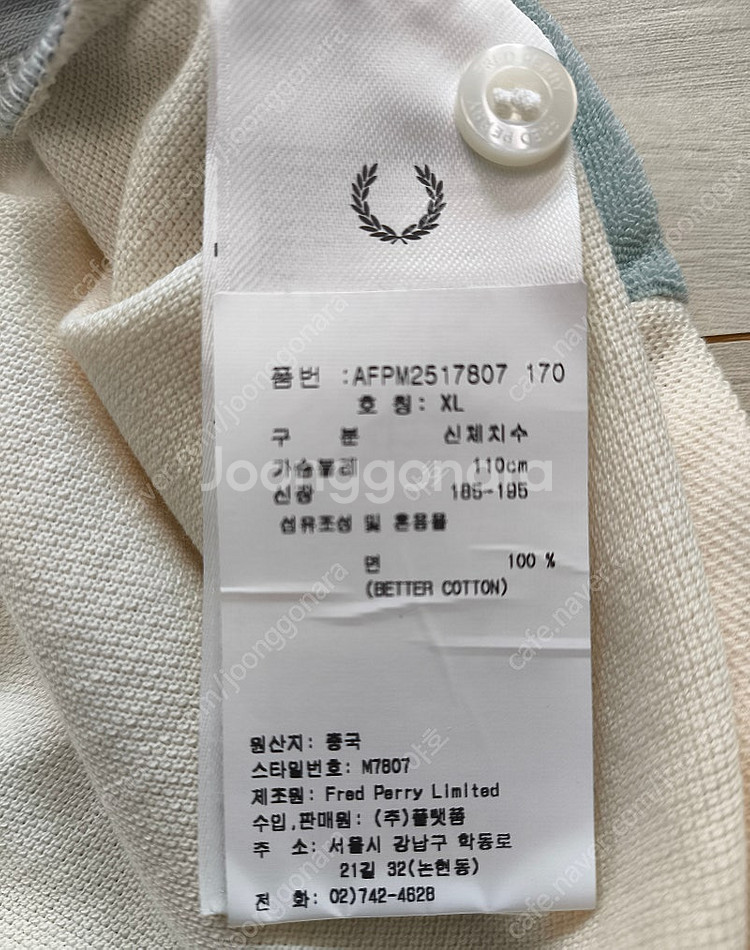 FRED PERRY 프레드페리 타올링 패널 폴로 셔츠 ...--3