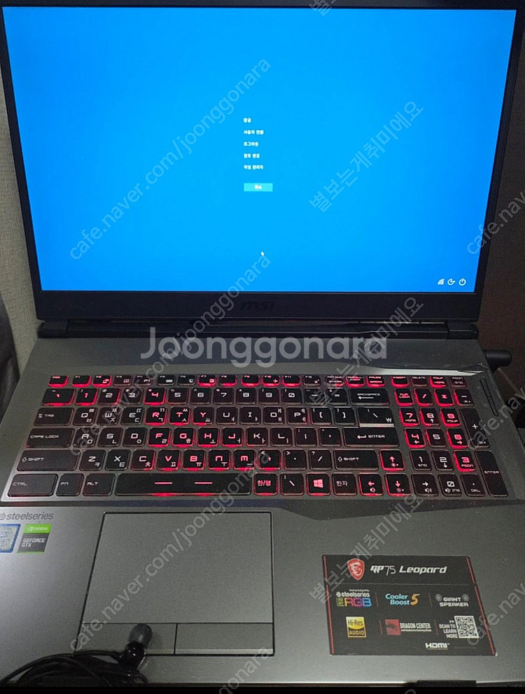 MSI GP75 레오파드 9SD 게이밍노트북(1660t...--1