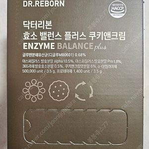 닥터리본 효소 대용량