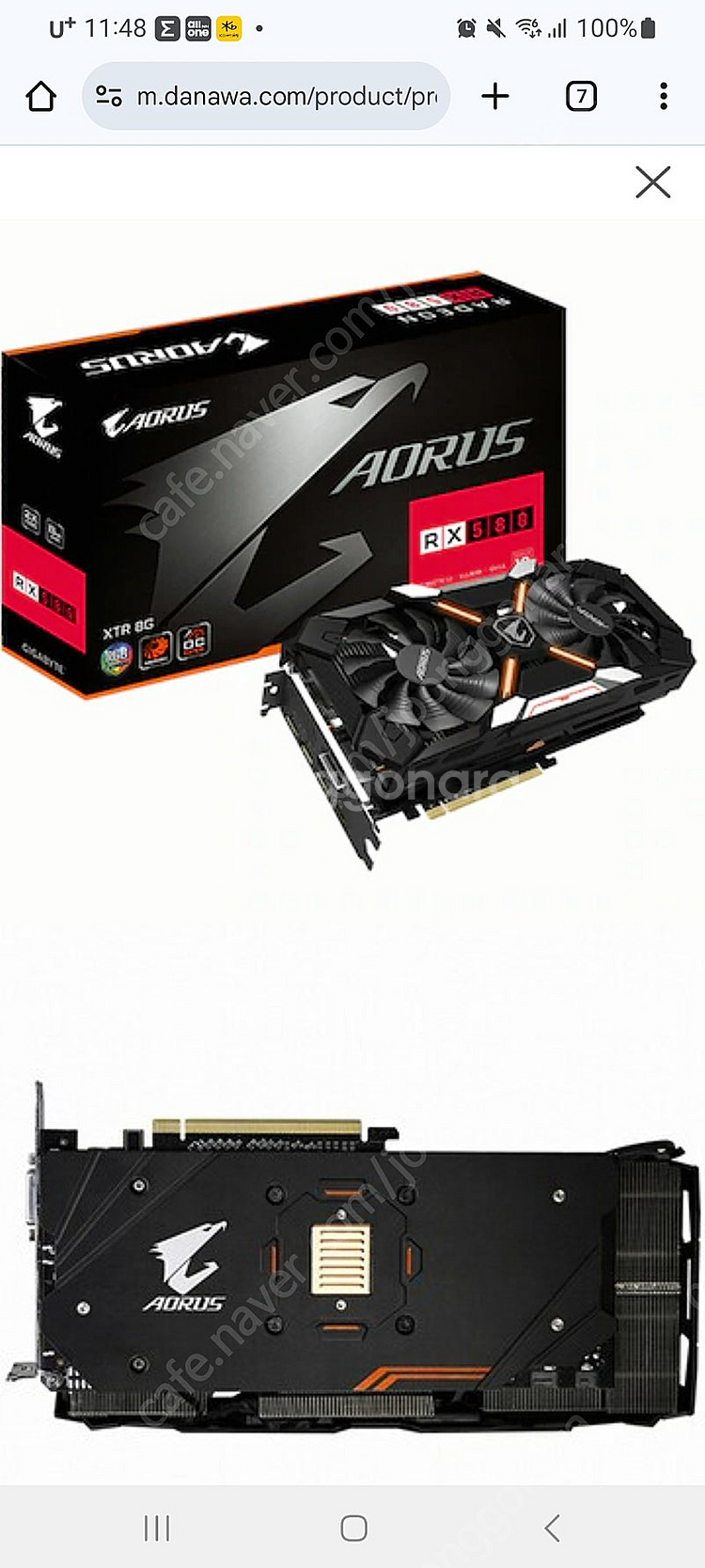 대구 경산 RX580 XTR 삽니다--0