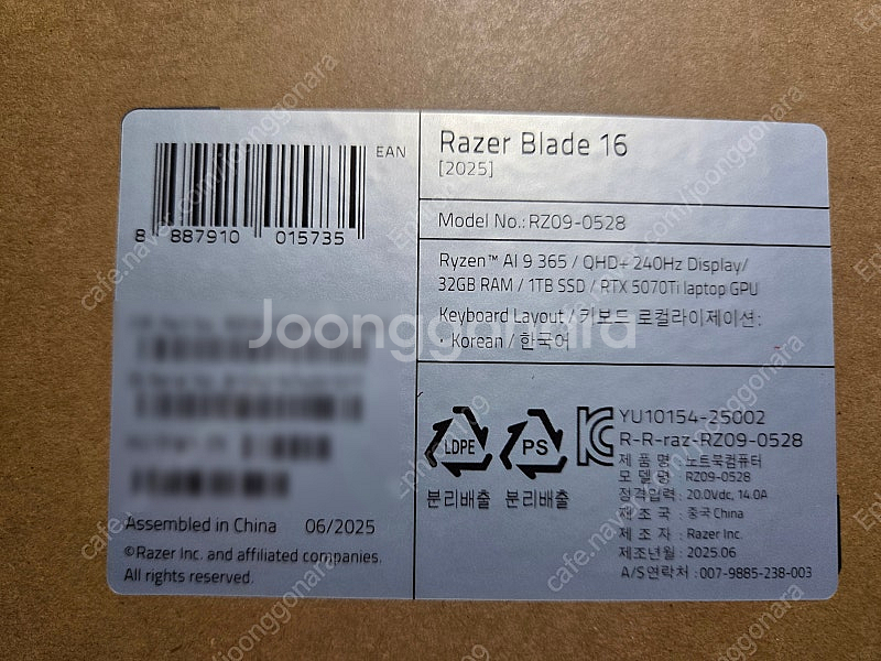 [미개봉] 레이저 블레이드 (Razer Blade) 1...--0