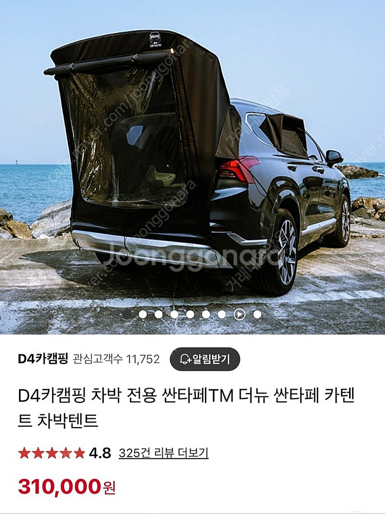 D4 차박,꼬리,카텐트/싼타페TM 더뉴싼타페 전용--1