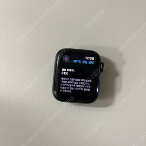 애플워치 SE 2세대 40mm