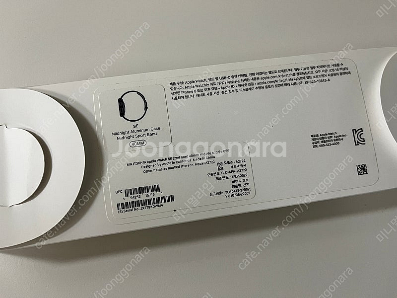 애플워치 SE 2세대 40mm--3