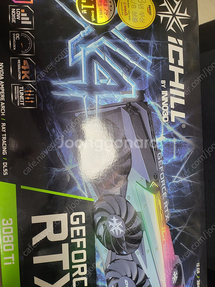 rtx3080ti--0