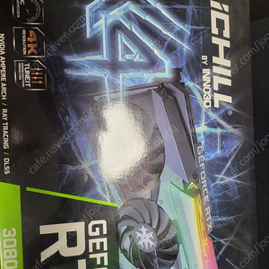 rtx3080ti