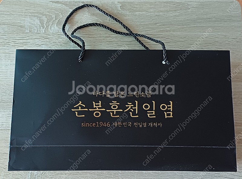 손봉훈천일염 선물세트(4종) 판매합니다.--0