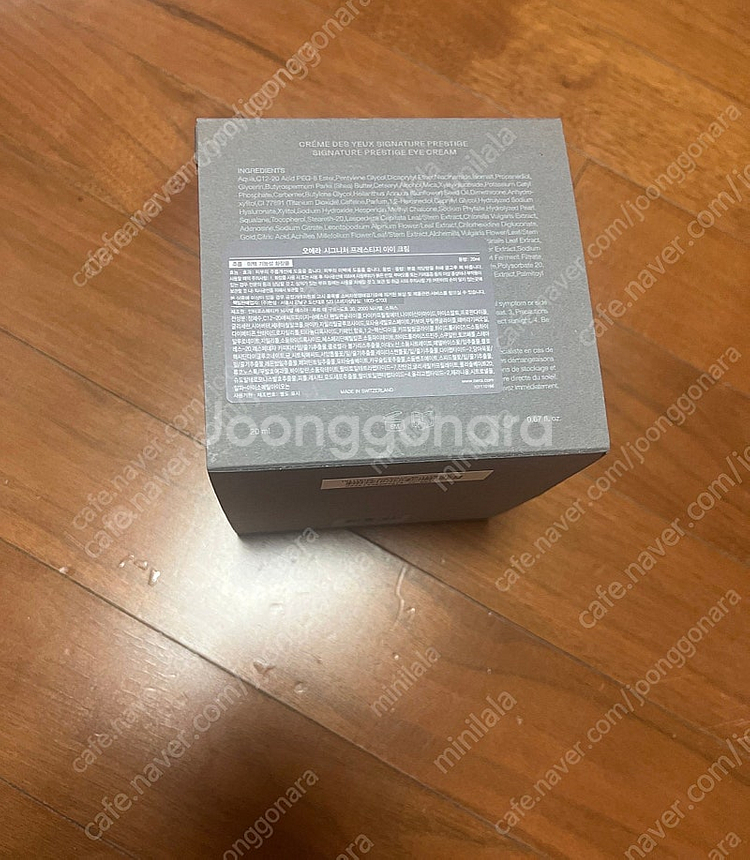 오에라 시그니처 아이크림(택포)--1