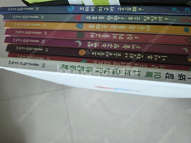 내친구과학공룡 53권전권 만들기자료--3