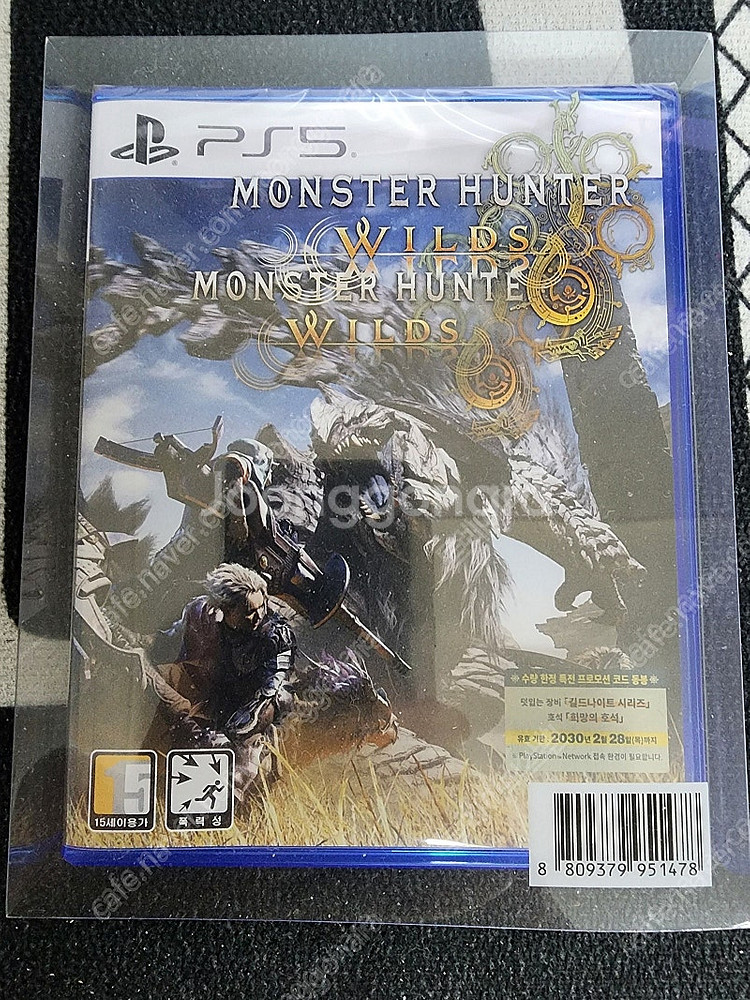 ps5 몬스터헌터 와일즈 팝니다--0