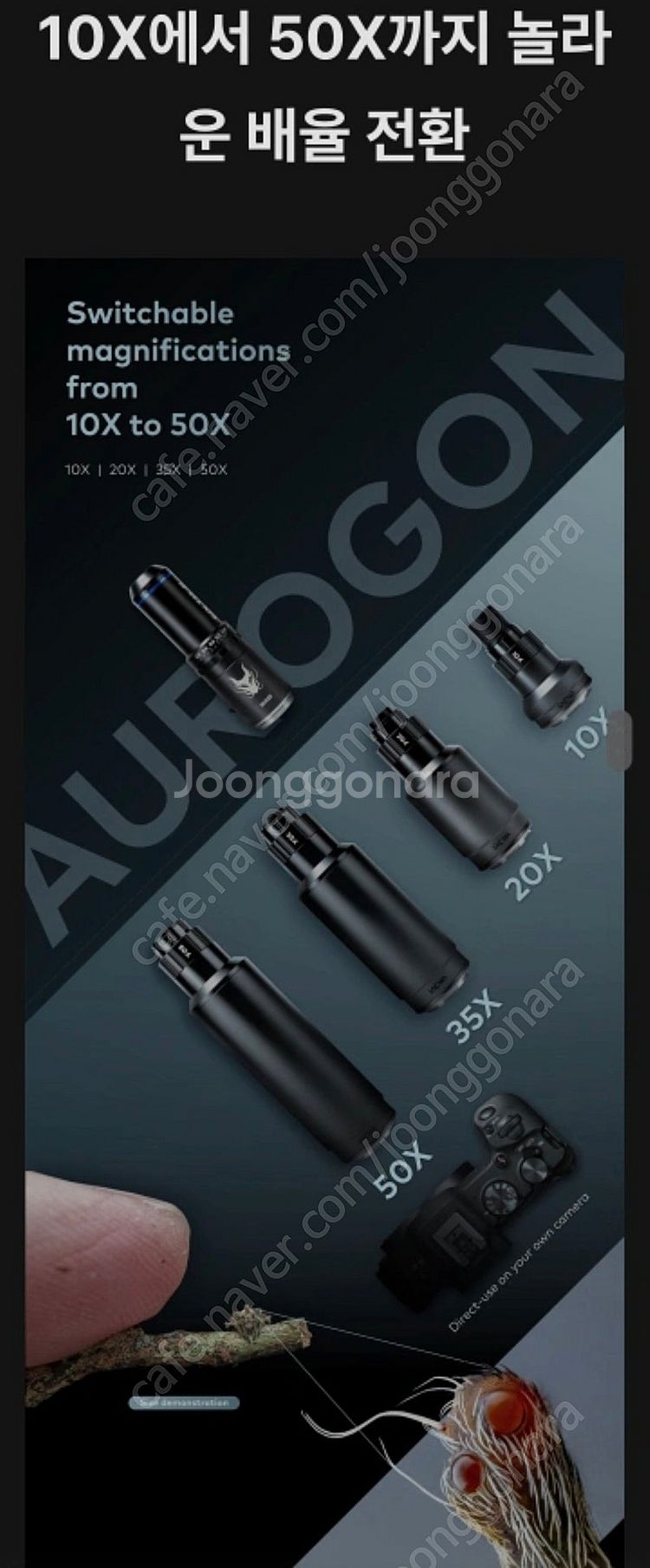 Laowa 라오와 마크로렌즈 Aurogon FF 10-...--3
