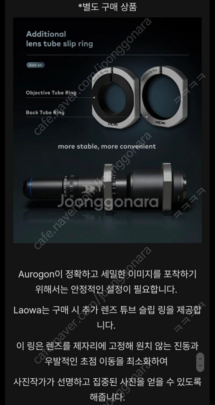 Laowa 라오와 마크로렌즈 Aurogon FF 10-...--9