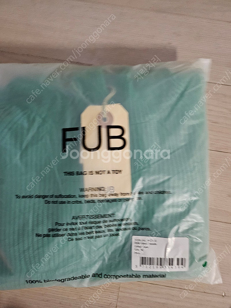 FUB 니트후디 90cm--1