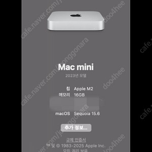 맥미니 m2 16gb 512 ssd