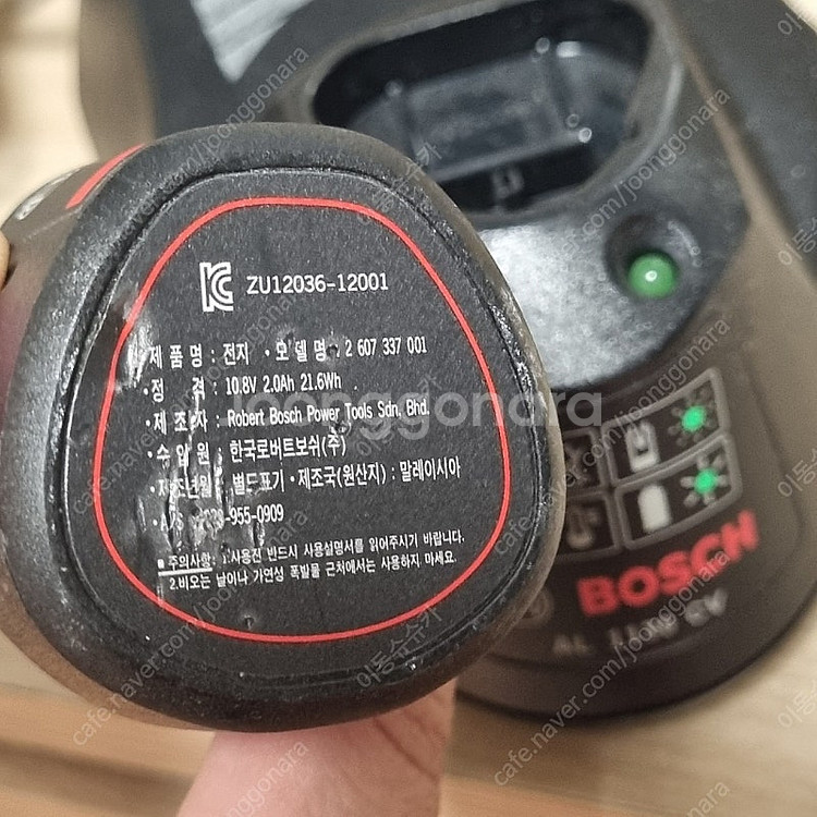 보쉬 리튬이온 배터리 10.8V 충전기 AL1130CV--3