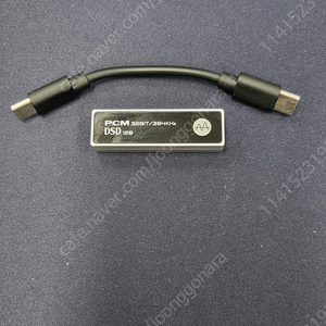 하이비 꼬다리 DAC FC3