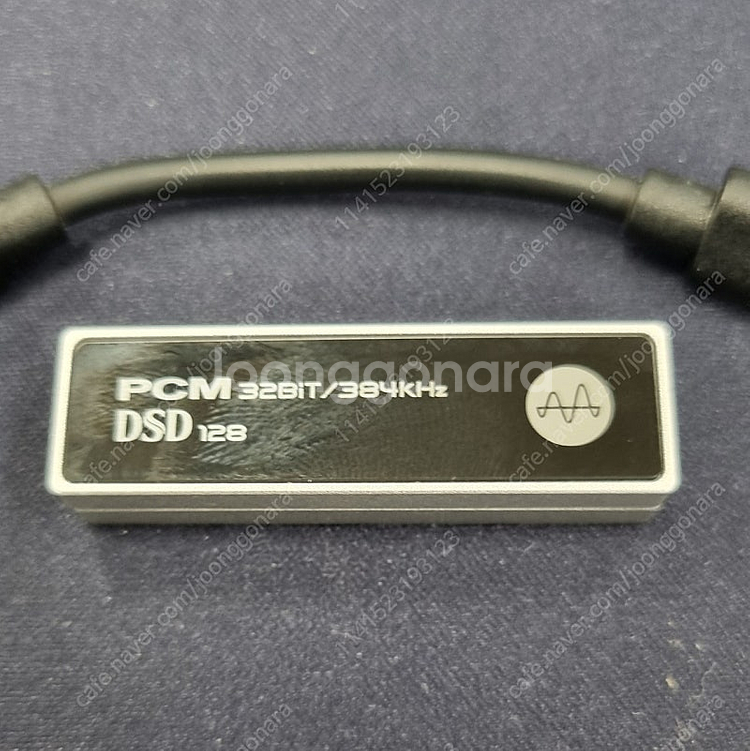 하이비 꼬다리 DAC FC3--1