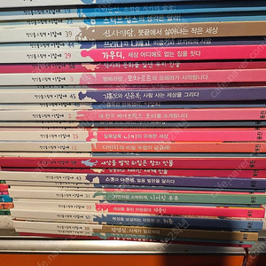 첫 인물 그림책 이담에 31권(택포1만)