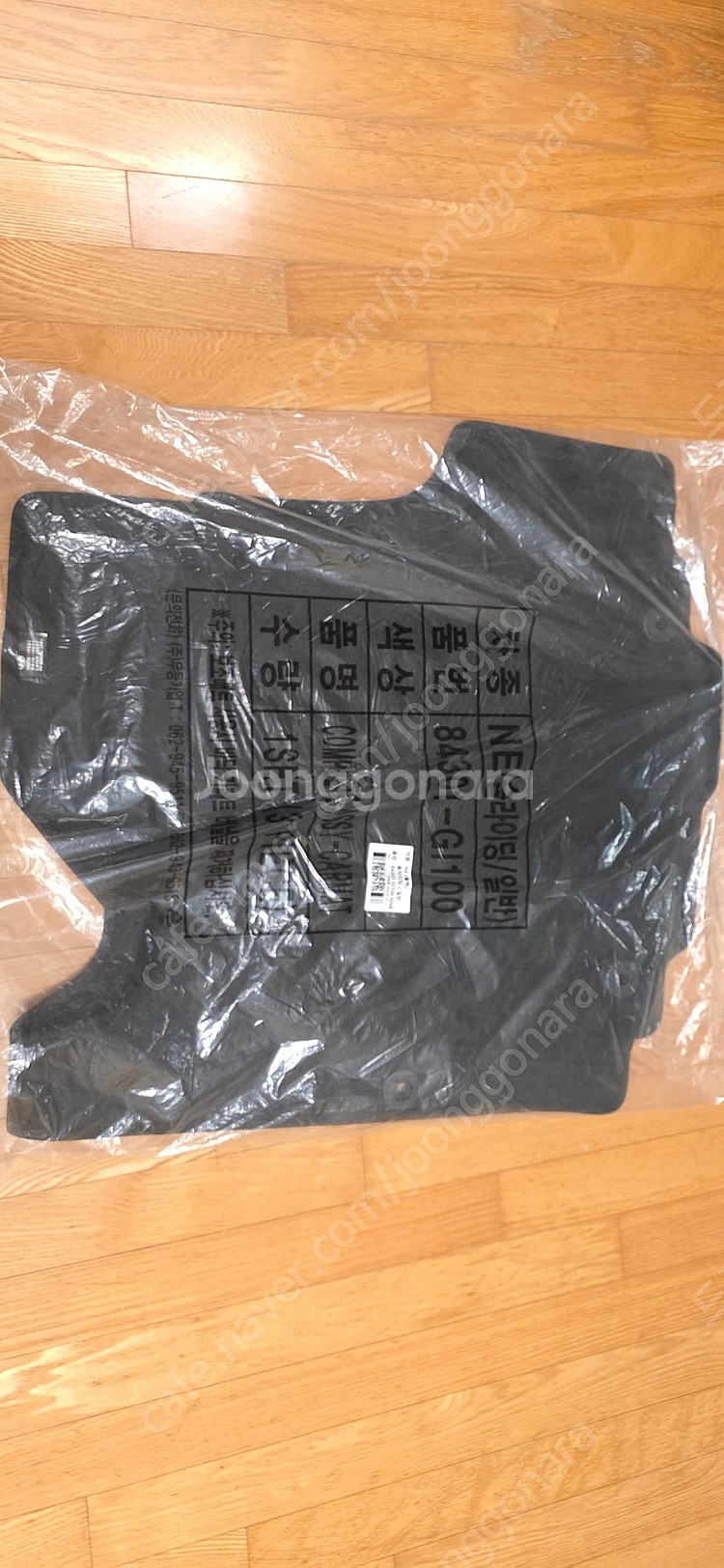 아이오닉5. 순정 에어매트 외2종--4