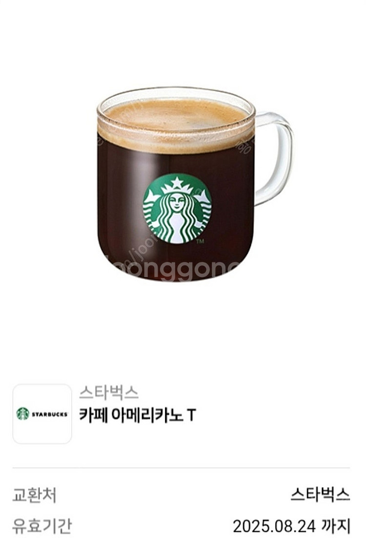 스타벅스 아메리카노 tall사이즈 ~8/24 3700원...--0