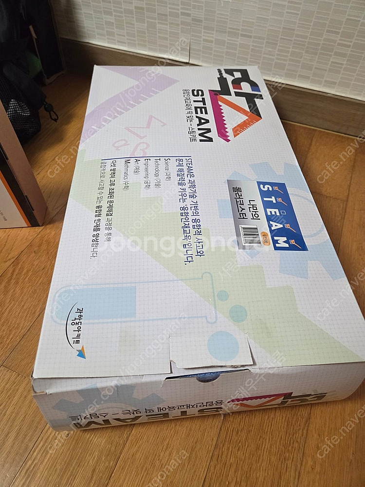 딱스 스팀키트(과학동아키트) 나만의 롤러코스터--1