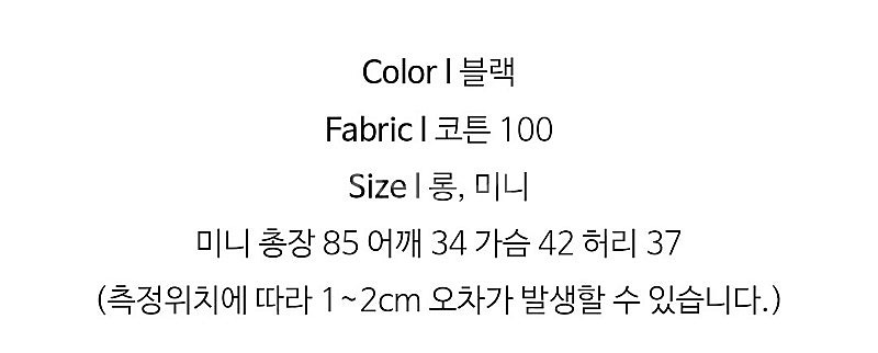 택포 새제품 앤유브라운 캐시원피스 블랙원피스--1