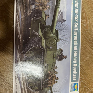 트럼페터 1/35 SU-152 자주포 프라모델