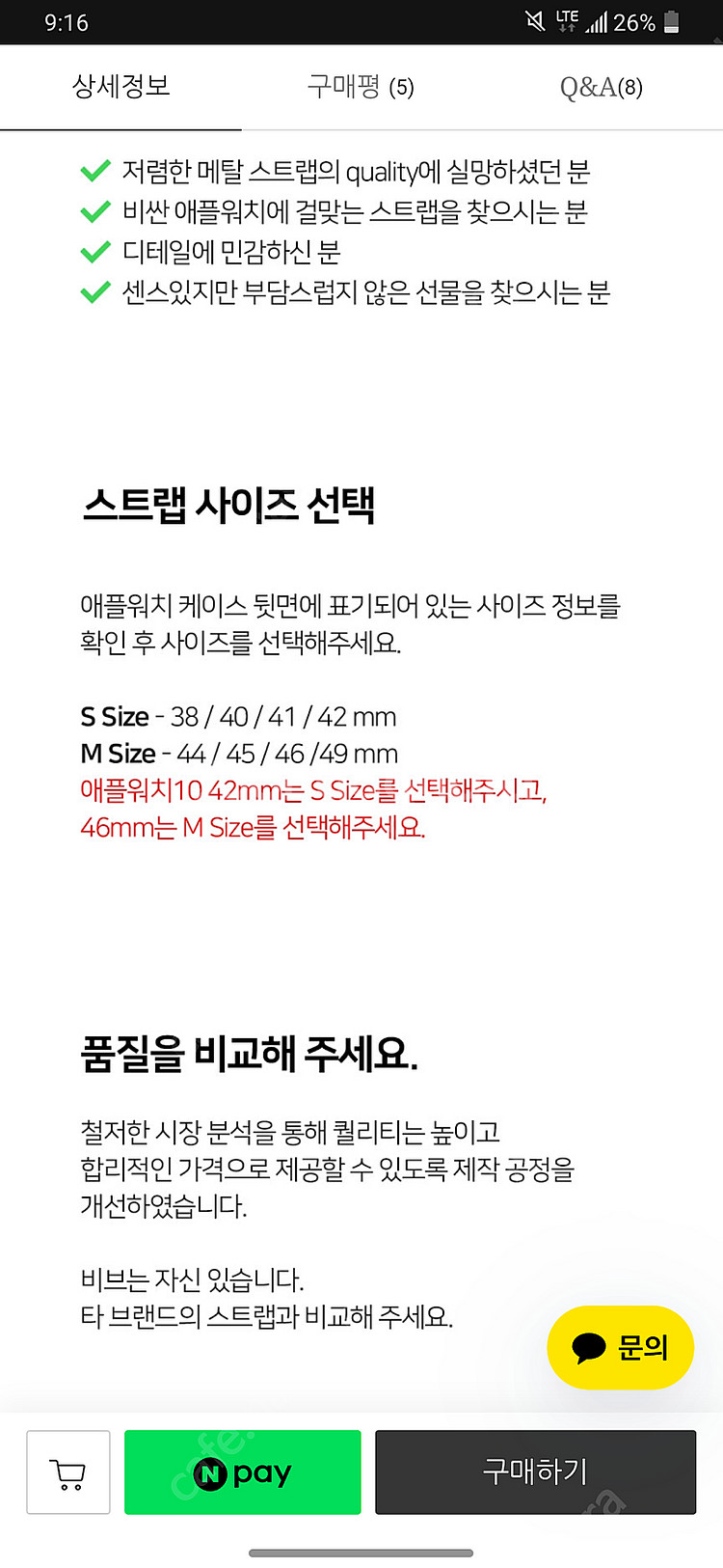 [비브] 애플워치 오데마피게 AP로얄오크 메탈스트랩--5
