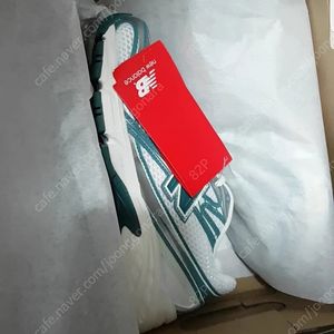 뉴발란스740 (U740GR2) 그린 235 미사용 새제품
