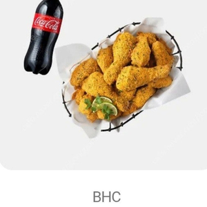 뿌링클