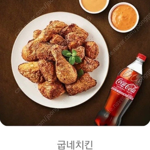 고추바사삭