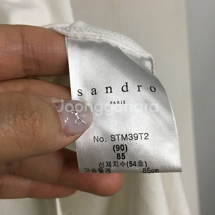 SANDRO 산드로 레터링 아일렛 티셔츠 55 / 랑방...--2