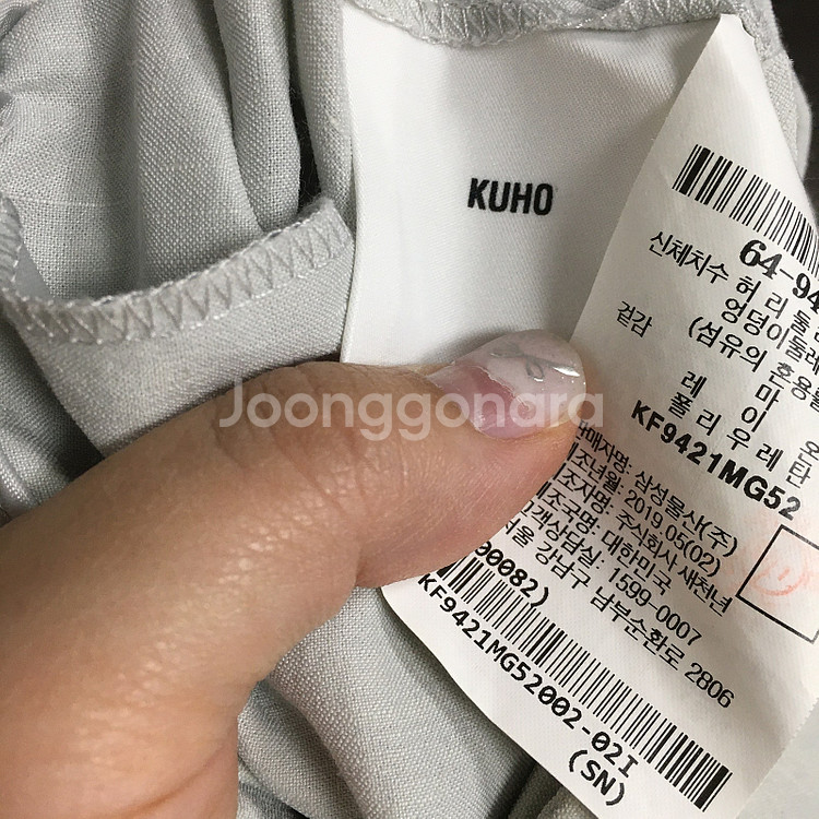 KUHO 구호 린넨 와이드 팬츠 28 / 랑방 마인 오...--4