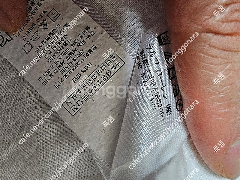 랄프로렌 린넨 반팔 남방 판매합니다--5
