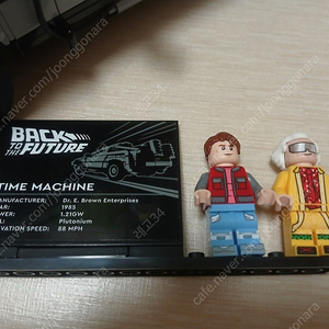 레고10300 드로리안 (변신부품 누락) 이미지