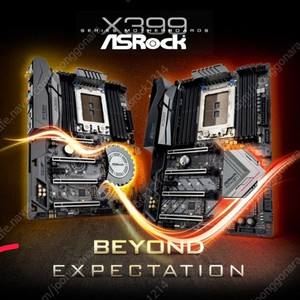 ASRock X399 시리즈 삽니다.