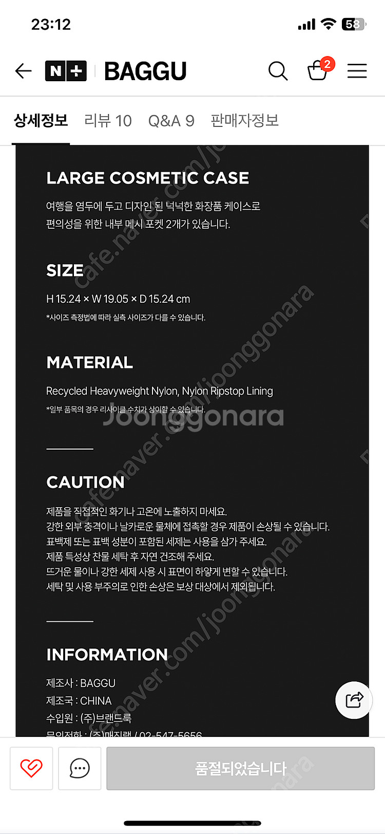바쿠X헬로키티 바쿠백 코스메틱백 화장품 파우치 가방 산...--3