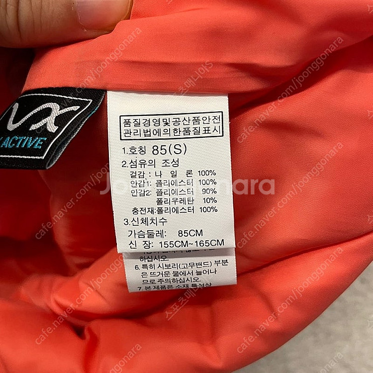 (새상품) 노스페이스 여성 VX 경량패딩 자켓 S--8