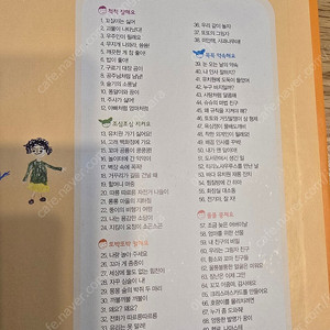 첫인성그림책 누리짱