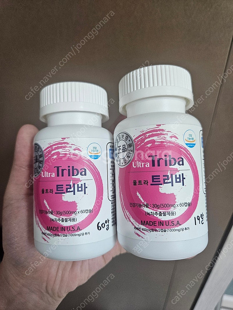 미쁘다 울트라트리바--0