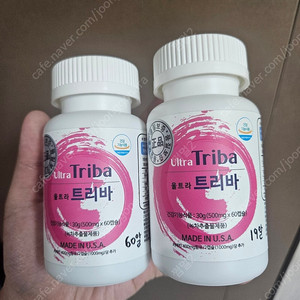 미쁘다 울트라트리바