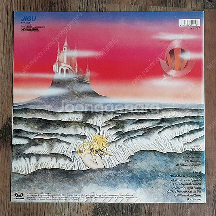 라이센스 엘피 LP, Nuova Era - IO E I...--1
