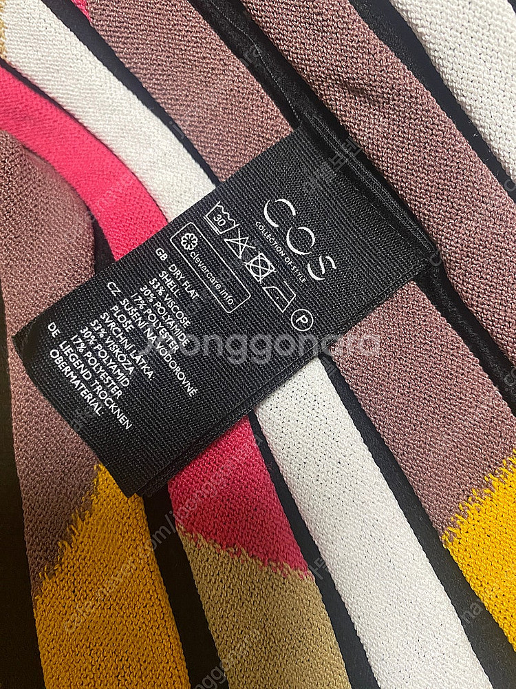 [L] COS 코스 니트 인타르시아 스트라이프 플리티드 플리츠 스커트--6