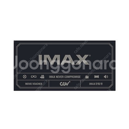 CGV 특별관(아이맥스, 4DX, 스크린 엑스, 스위트...--0