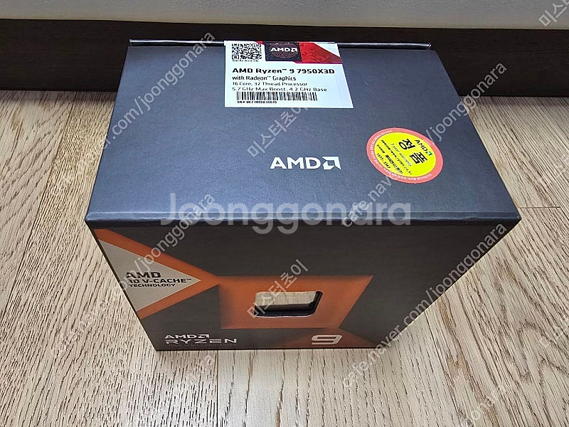 AMD 라이젠 7950X3D CPU정품 박스 풀셋--1